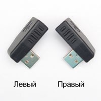 Переходник USB угловой левый