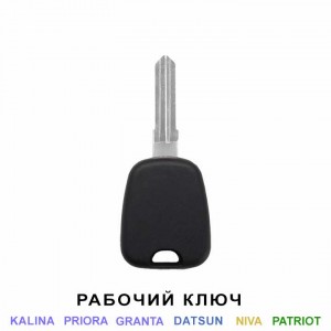 Ключ в стиле Пежо Ключ в стиле Пежо