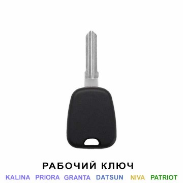 Ключ в стиле Пежо