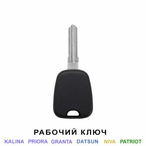 Ключ в стиле Пежо
