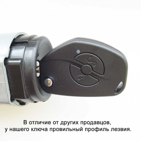 Выкидной ключ для Нивы Выкидной ключ для Нивы