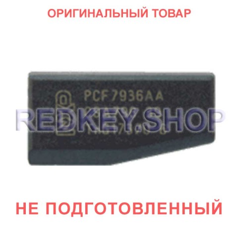 Чип PCF7936 (не подготовленный) Чип PCF7936 (не подготовленный)
