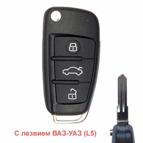 Корпус ключа Ауди, лезвие ВАЗ-УАЗ