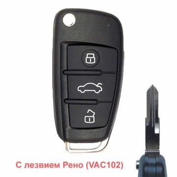 Корпус ключа Ауди, лезвие Рено Корпус ключа Ауди, лезвие Рено
