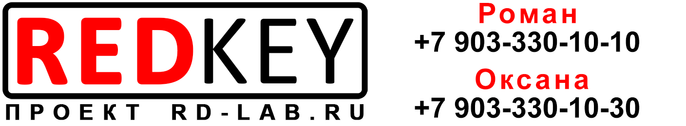Магазин REDKEY